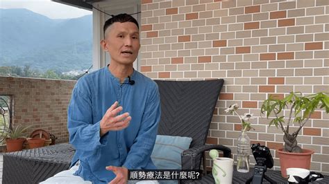 順勢而非|順勢療法是什麼？專訪黃偉德Arden Wong：身體本來就能自我療。